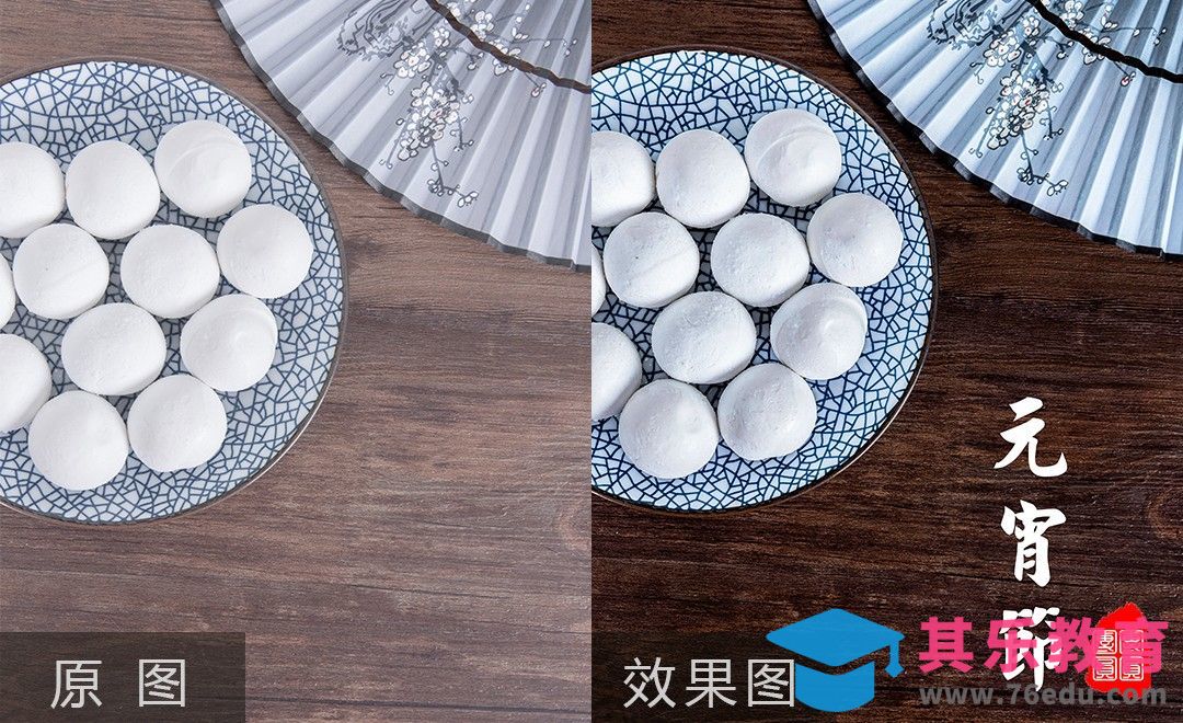 PS-喜庆元宵节-复古风色彩搭配原理[虎课网手机摄影入门视频教程][MP4产品摄影教程全集 ]-第1张图片-我要自学网