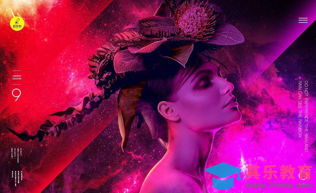 PS-炫酷暗光人物合成[平面设计视频教程][海报设计MP4高清全集 ]-第1张图片-我要自学网