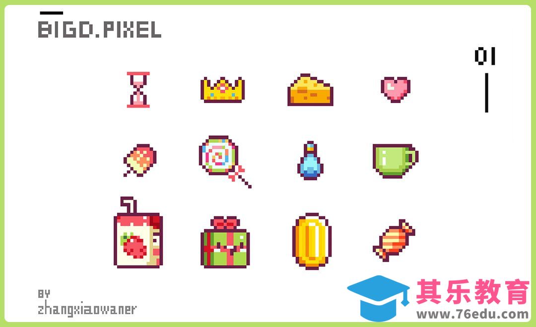 像素基础设置及小物件绘制[虎课网UI设计视频教程][UI设计教程全集MP4 ]-第1张图片-我要自学网