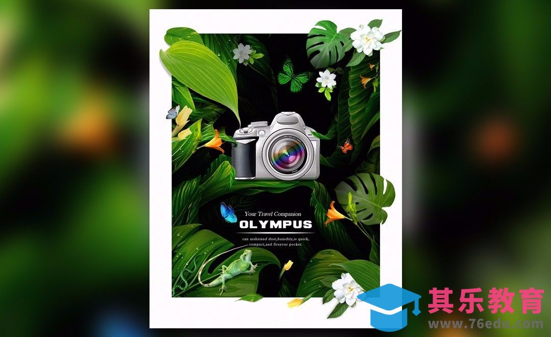 PS-唯美相机海报 素材精修[虎课网平面设计视频教程][图片排版配色MP4高清全集 ]-第1张图片-我要自学网
