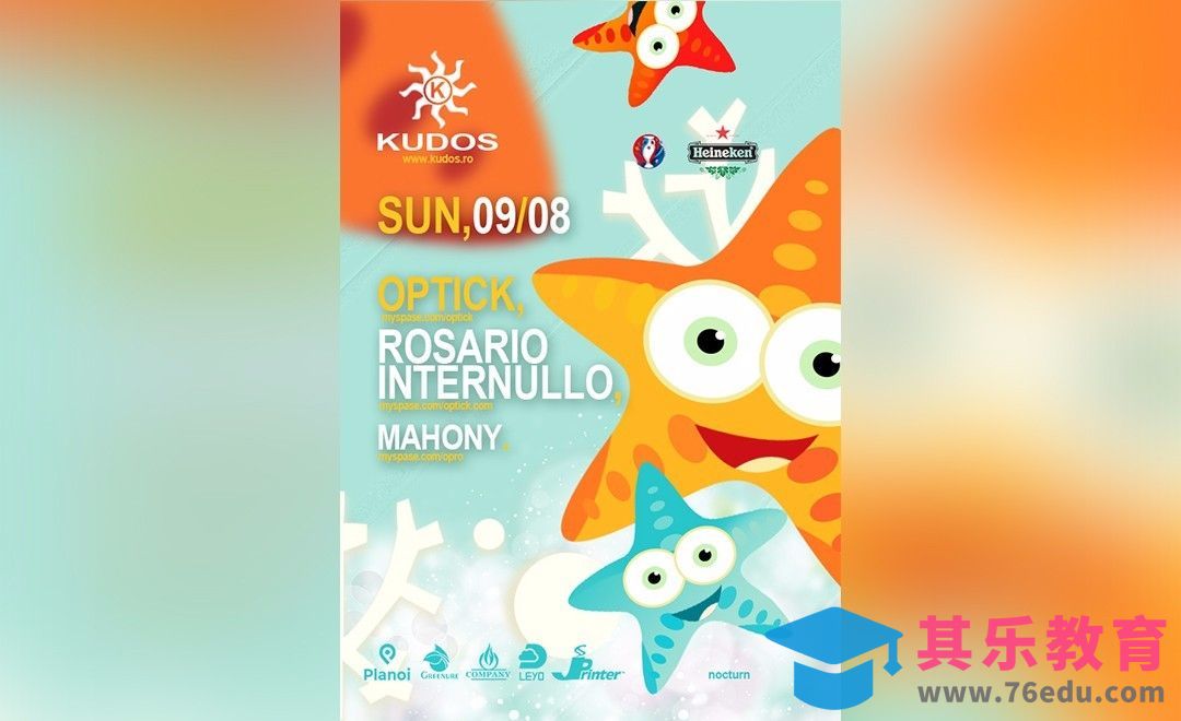 PS-卡通插画风活动海报[虎课网平面设计视频教程][图片排版配色MP4高清全集 ]-第1张图片-我要自学网