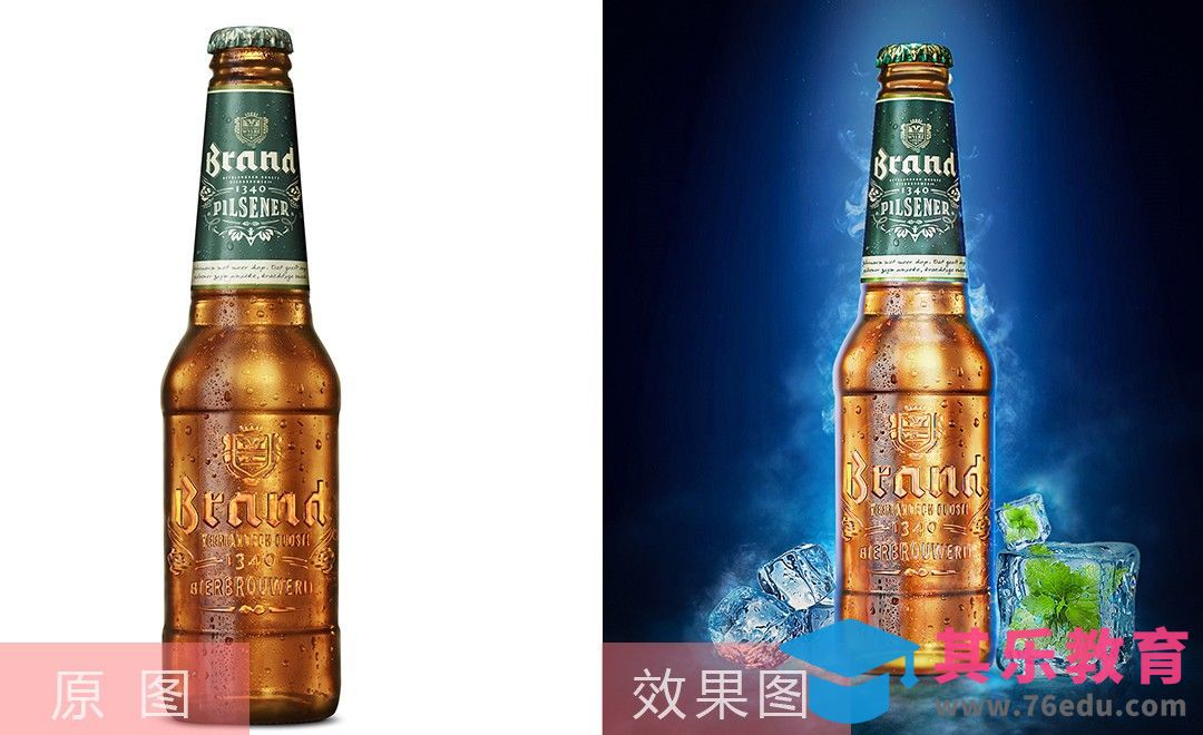 PS-冰爽啤酒精修[虎课网电商产品精修视频教程][最新PS修图教程全集MP4 ]-第1张图片-我要自学网