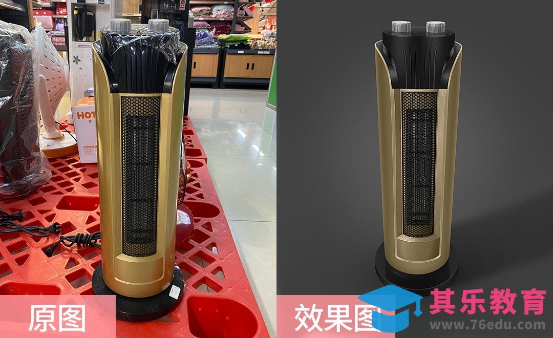 PS-电暖气精修[虎课网电商产品精修视频教程][最新PS修图教程全集MP4 ]-第1张图片-我要自学网