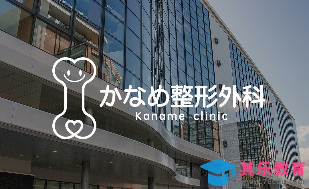 AI-整形外科医院logo设计[虎课网品牌设计视频教程][logo包装设计教程全集MP4 ]-第1张图片-我要自学网