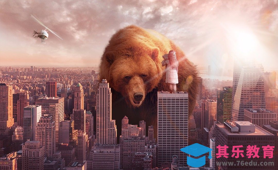 PS-城市女孩与熊-超现实风合成[平面设计视频教程][海报设计MP4高清全集 ]-第1张图片-我要自学网