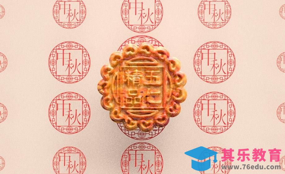 C4D-逼真中秋月饼-低模建立[虎课网影视动画制作视频教程][MP4影视拍摄教程全集 ]-第1张图片-我要自学网