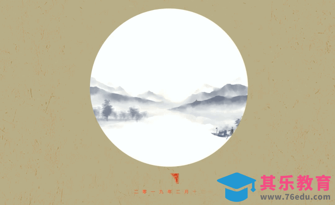 AE-新年中国风水墨MG动画[虎课网影视动画制作视频教程][MP4影视拍摄教程全集 ]-第1张图片-我要自学网