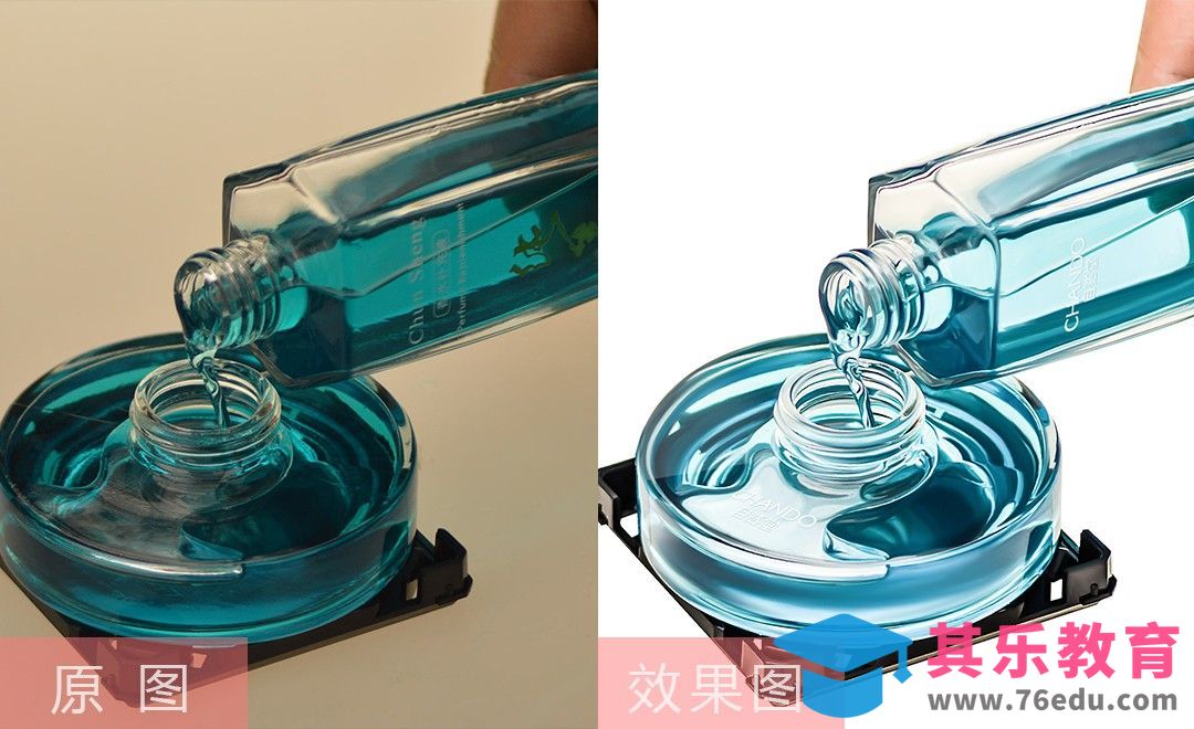 PS-高精度玻璃产品精修[虎课网电商产品精修视频教程][最新PS修图教程全集MP4 ]-第1张图片-我要自学网