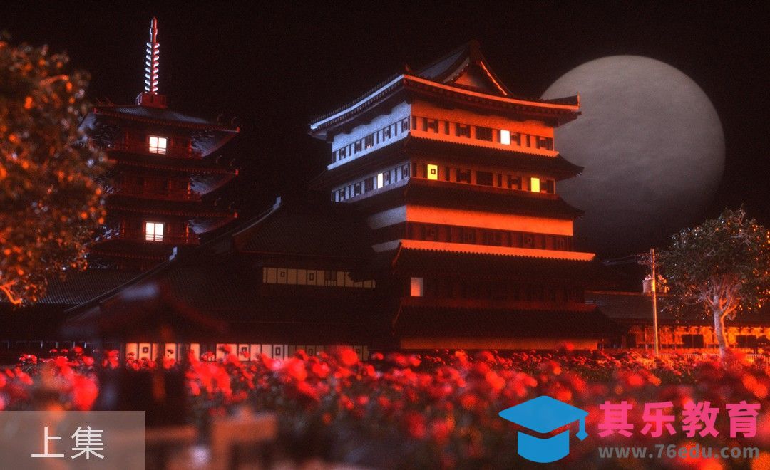 C4D-场景-夜（上集）[虎课网C4D设计视频教程][产品数码建模MP4教程全集 ]-第1张图片-我要自学网