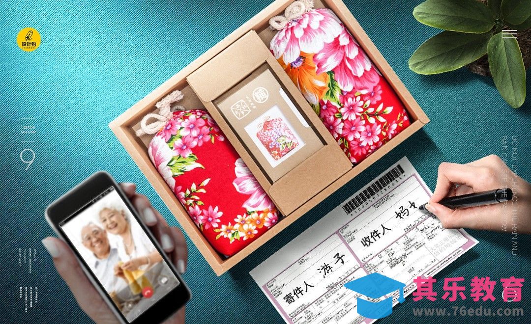 PS-母亲节创意海报[平面设计视频教程][海报设计MP4高清全集 ]-第1张图片-我要自学网