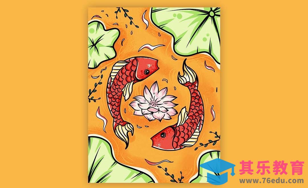 SAI-板绘插画-一条复古锦鲤[虎课网绘画插画视频教程][ipad商业插画MP4教程全集 ]-第1张图片-我要自学网