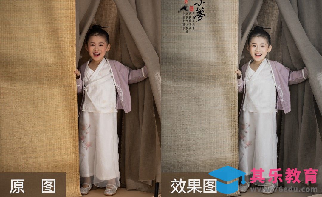 PS-儿童古风调色修图[虎课网手机摄影入门视频教程][MP4产品摄影教程全集 ]-第1张图片-我要自学网