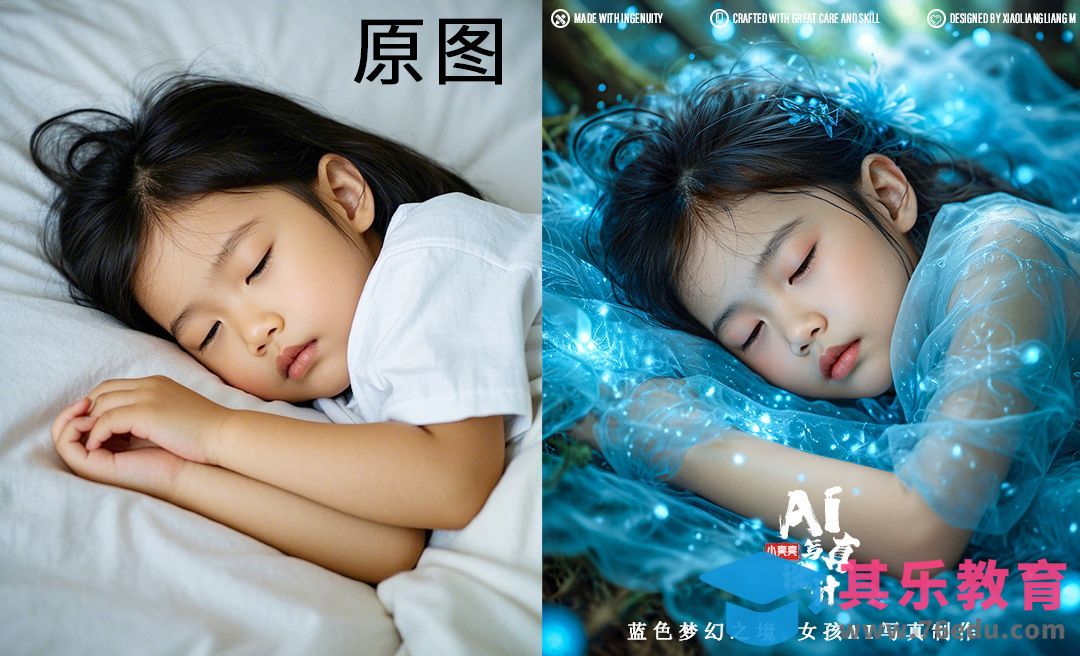 WHEE-女孩蓝色梦境唯美写真[虎课网AICG人工智能视频教程][MP4高清全集 ]-第1张图片-我要自学网