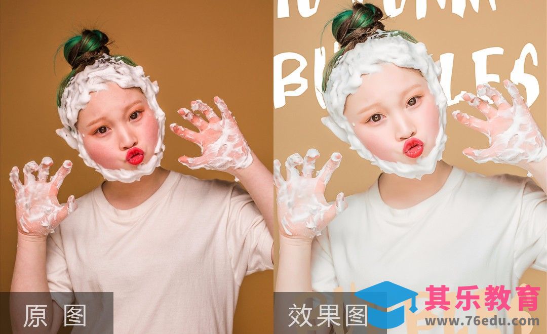 PS-创意人像棚拍拍泡泡的后期修片[虎课网手机摄影入门视频教程][MP4产品摄影教程全集 ]-第1张图片-我要自学网