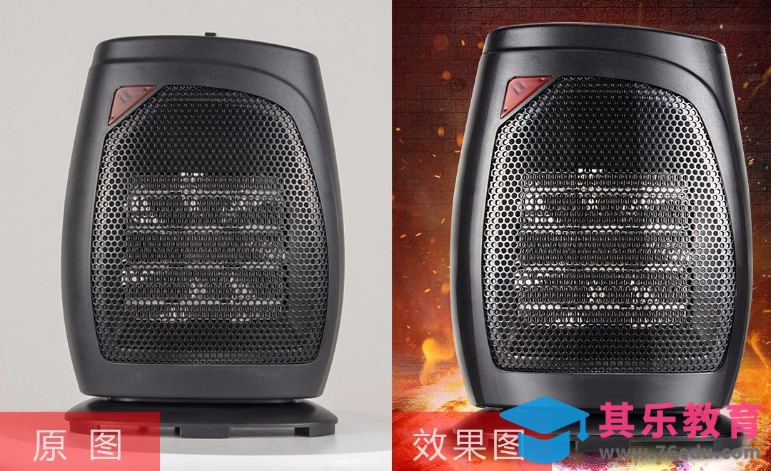 PS-黑色取暖器正面精修[虎课网电商产品精修视频教程][最新PS修图教程全集MP4 ]-第1张图片-我要自学网