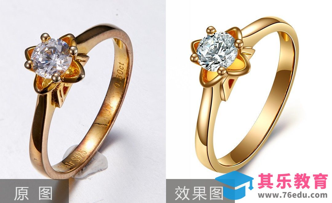 PS-金色戒指精修[虎课网电商产品精修视频教程][最新PS修图教程全集MP4 ]-第1张图片-我要自学网