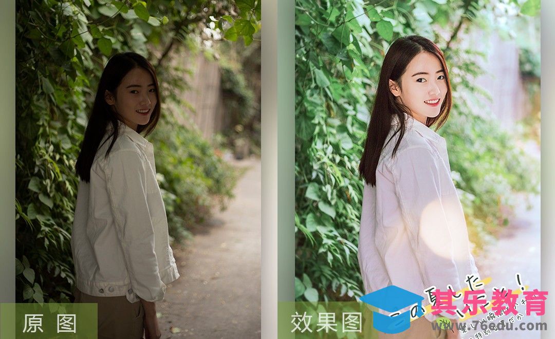 PS-室外日常清新人像的摄影后期教程[虎课网手机摄影入门视频教程][MP4产品摄影教程全集 ]-第1张图片-我要自学网