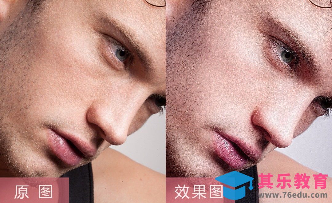 PS-帅气小哥人像精修[虎课网手机摄影入门视频教程][MP4产品摄影教程全集 ]-第1张图片-我要自学网