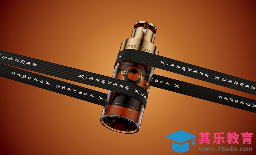 C4D+RS+PS-棕色调香水渲染[虎课网C4D设计视频教程][产品数码建模MP4教程全集 ]-第1张图片-我要自学网