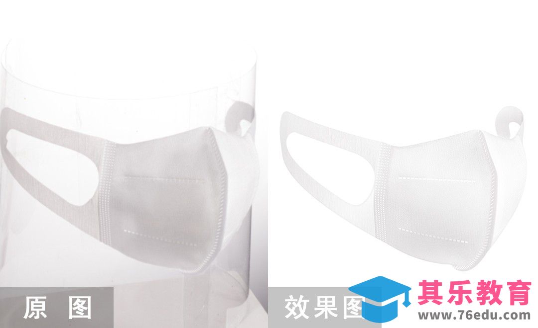 PS-口罩精修[虎课网电商产品精修视频教程][最新PS修图教程全集MP4 ]-第1张图片-我要自学网