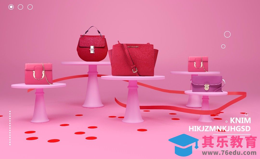 C4D-女包展示场景制作[虎课网C4D设计视频教程][产品数码建模MP4教程全集 ]-第1张图片-我要自学网