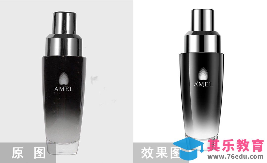 PS-面部精华-美妆产品精修[虎课网电商产品精修视频教程][最新PS修图教程全集MP4 ]-第1张图片-我要自学网