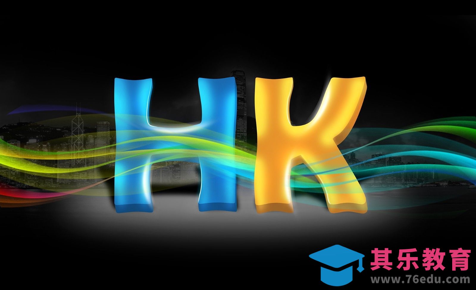 PS+AI-流光字母HK[虎课网平面设计视频教程][字体设计教程MP4高清全集 ]-第1张图片-我要自学网