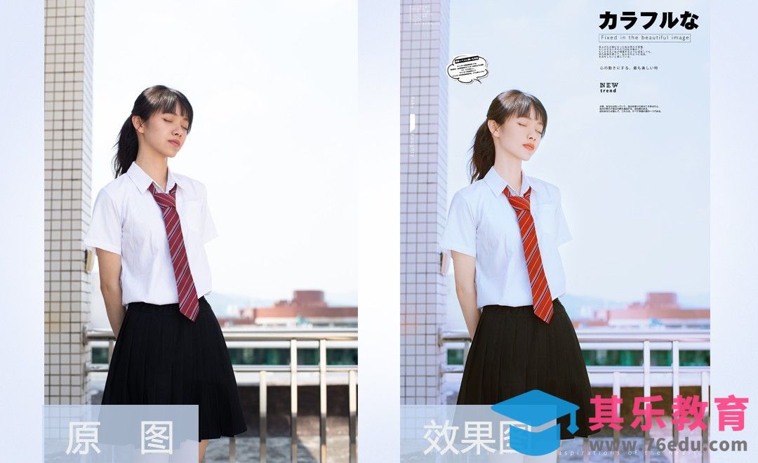 PS-日系清新色彩风格类调色[虎课网手机摄影入门视频教程][MP4产品摄影教程全集 ]-第1张图片-我要自学网