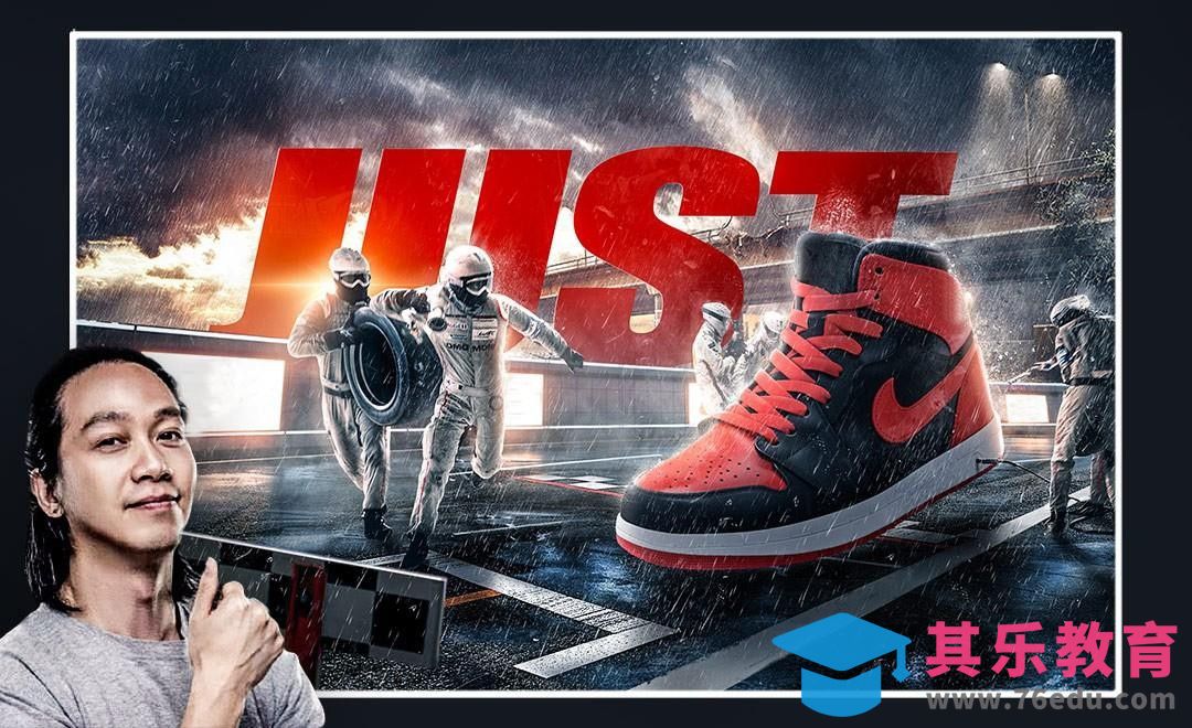 PS-1策划思路与场景搭建[平面设计视频教程][海报设计MP4高清全集 ]-第1张图片-我要自学网