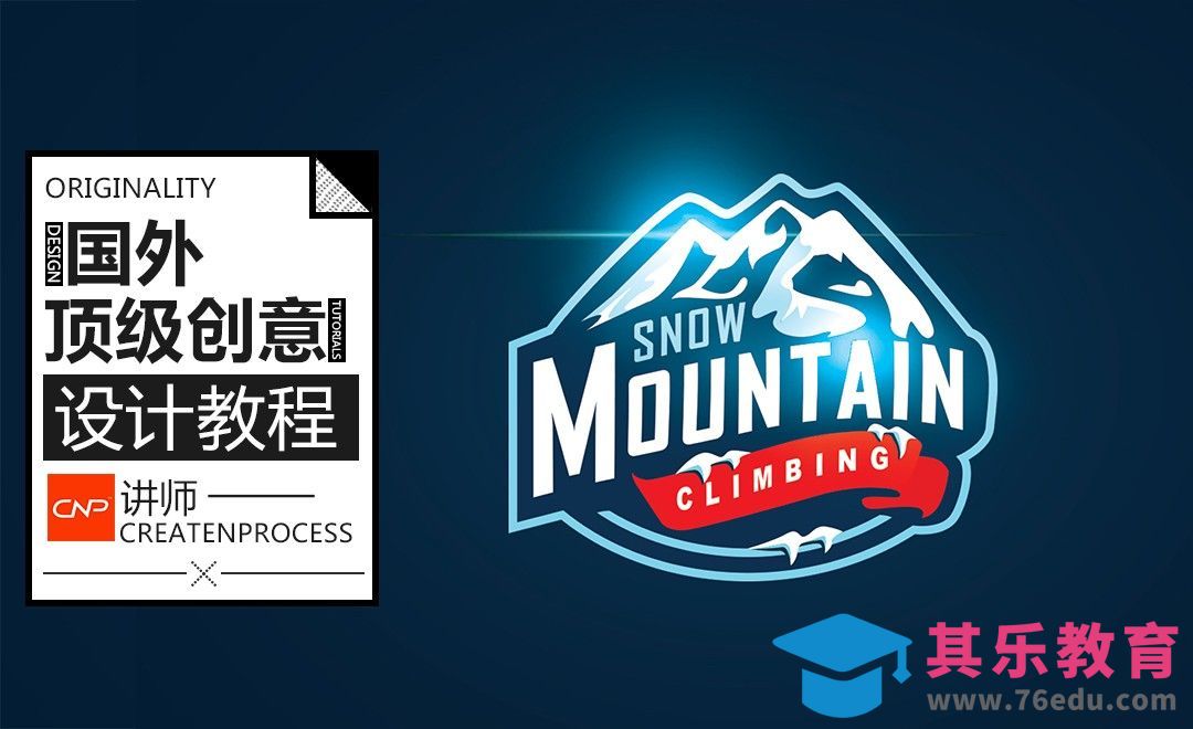 AI-运动风徽标Logo设计[虎课网最新视频教程][免费高清MP4教程全集 ]-第1张图片-我要自学网