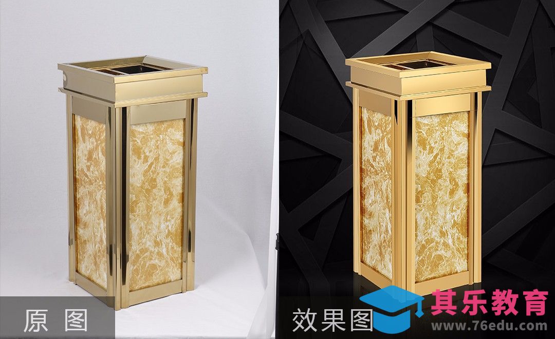 PS-不锈钢垃圾桶精修[虎课网电商产品精修视频教程][最新PS修图教程全集MP4 ]-第1张图片-我要自学网