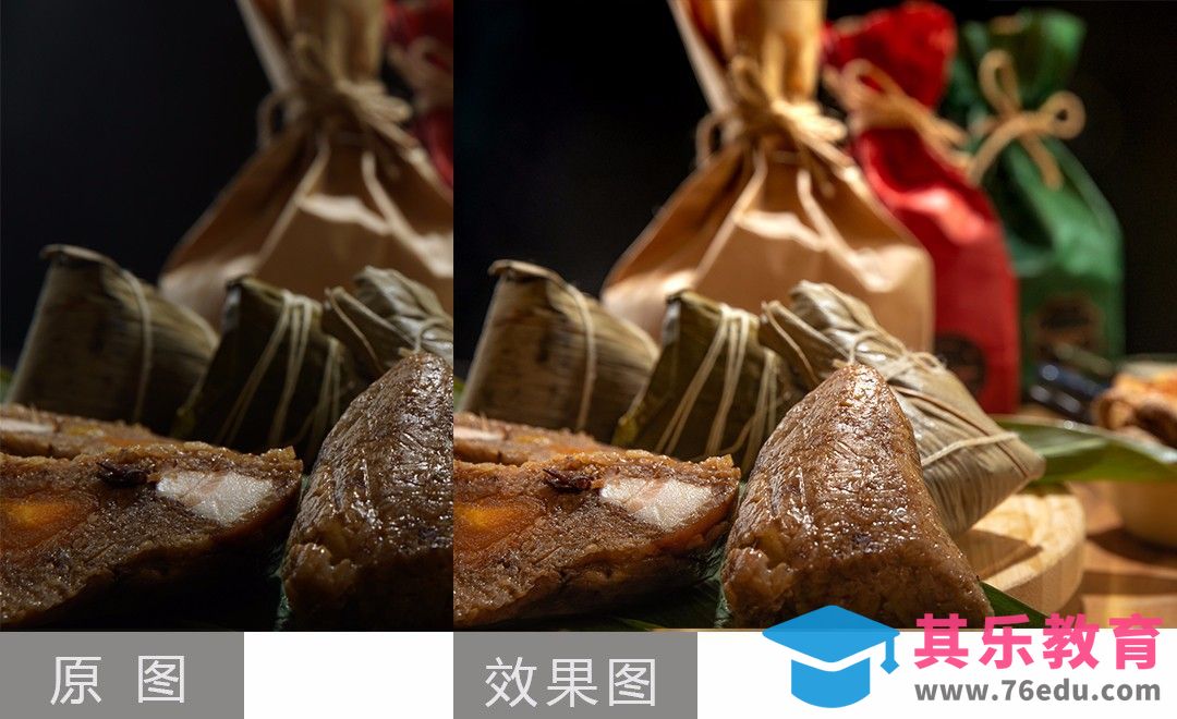 LR-端午粽子黑底顶光拍摄和后期[虎课网电商产品精修视频教程][最新PS修图教程全集MP4 ]-第1张图片-我要自学网