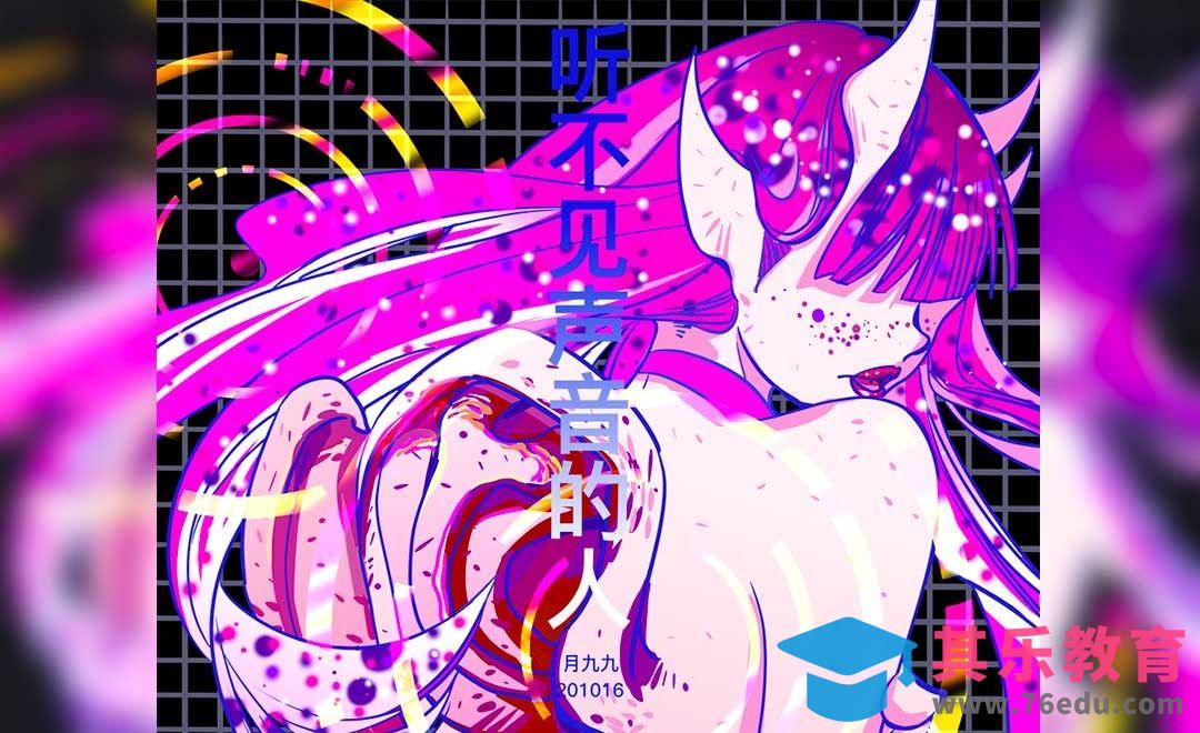 SAI-板绘平面插画-听不见声音的人[虎课网绘画插画视频教程][ipad商业插画MP4教程全集 ]-第1张图片-我要自学网