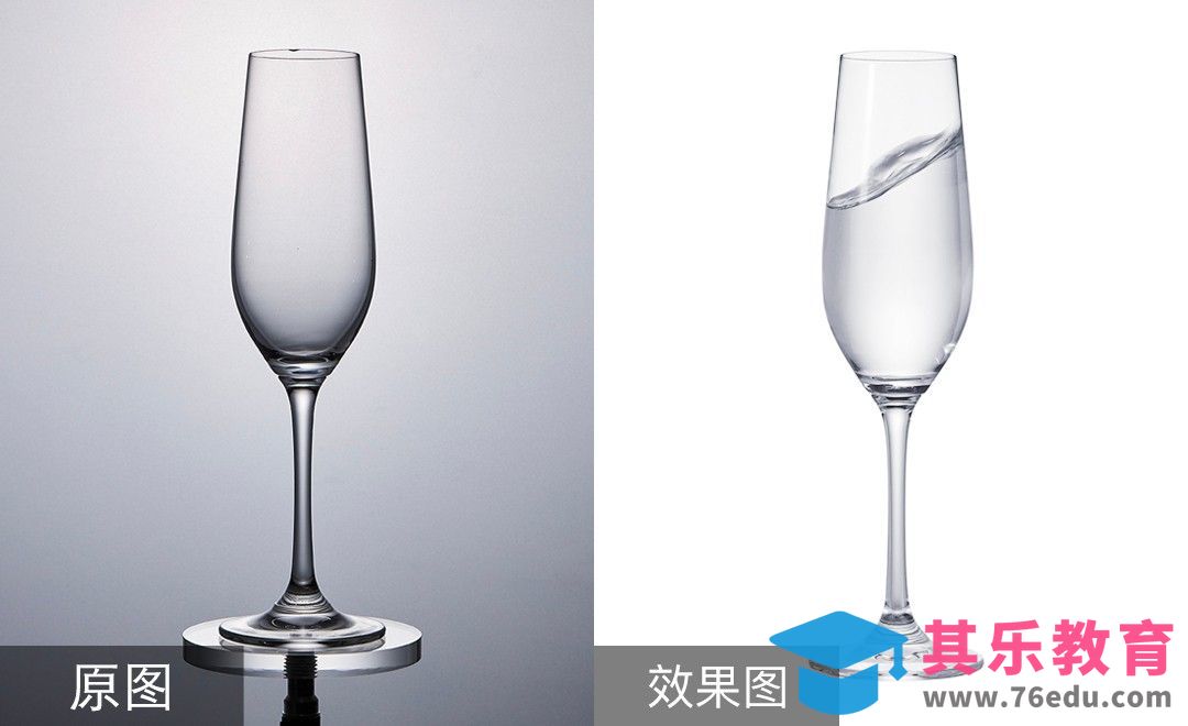 PS-透明玻璃杯子精修[虎课网电商产品精修视频教程][最新PS修图教程全集MP4 ]-第1张图片-我要自学网