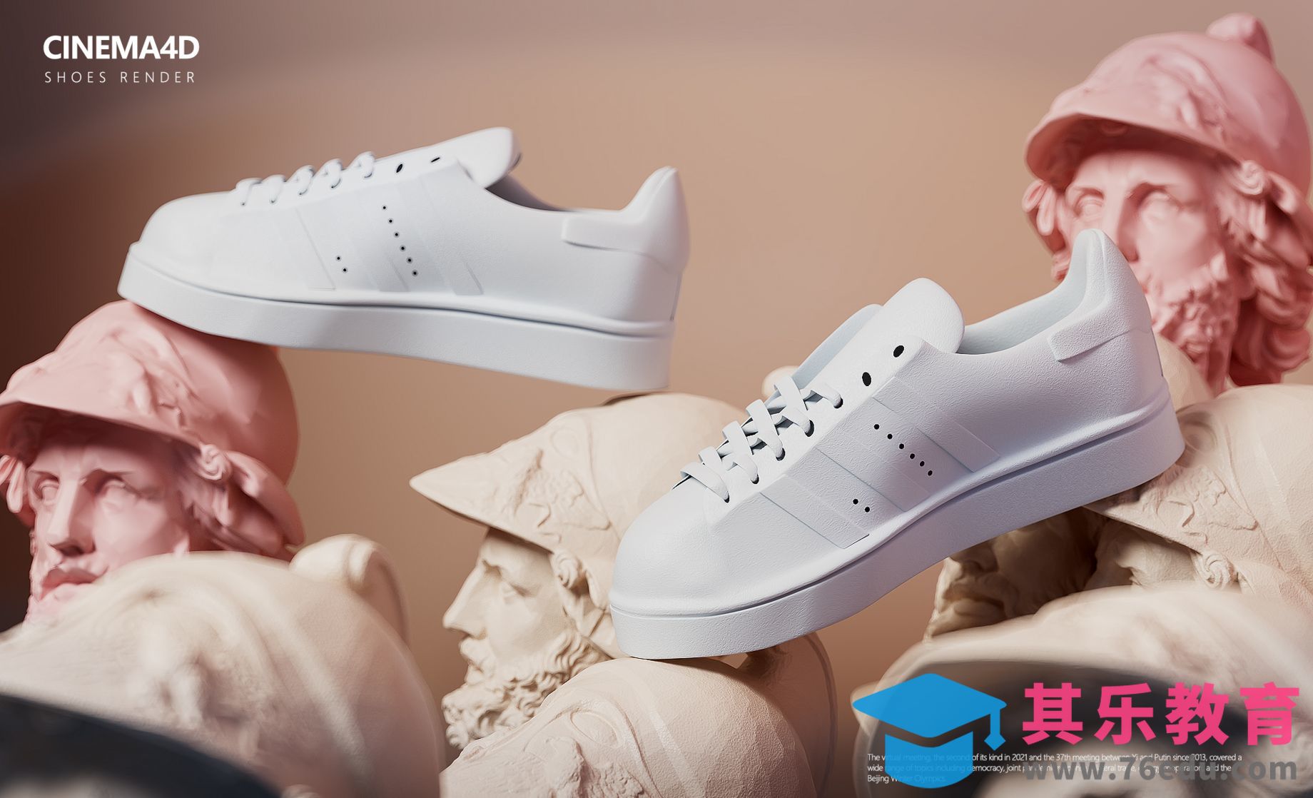 C4D+RS-运动鞋艺术场景渲染[虎课网C4D设计视频教程][产品数码建模MP4教程全集 ]-第1张图片-我要自学网