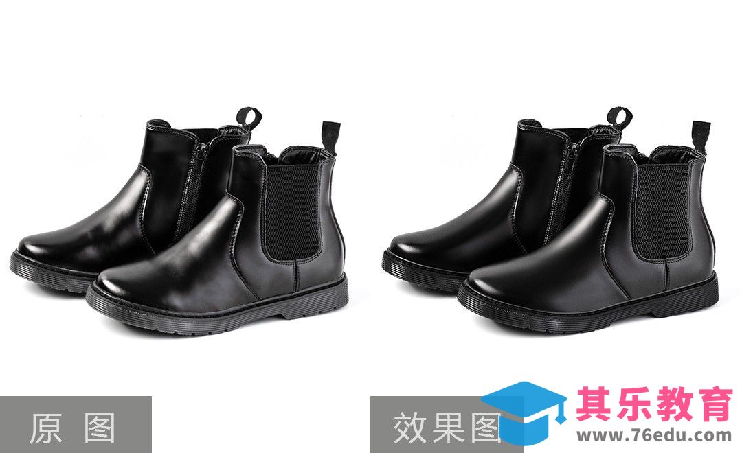 PS-黑色皮靴精修[虎课网电商产品精修视频教程][最新PS修图教程全集MP4 ]-第1张图片-我要自学网