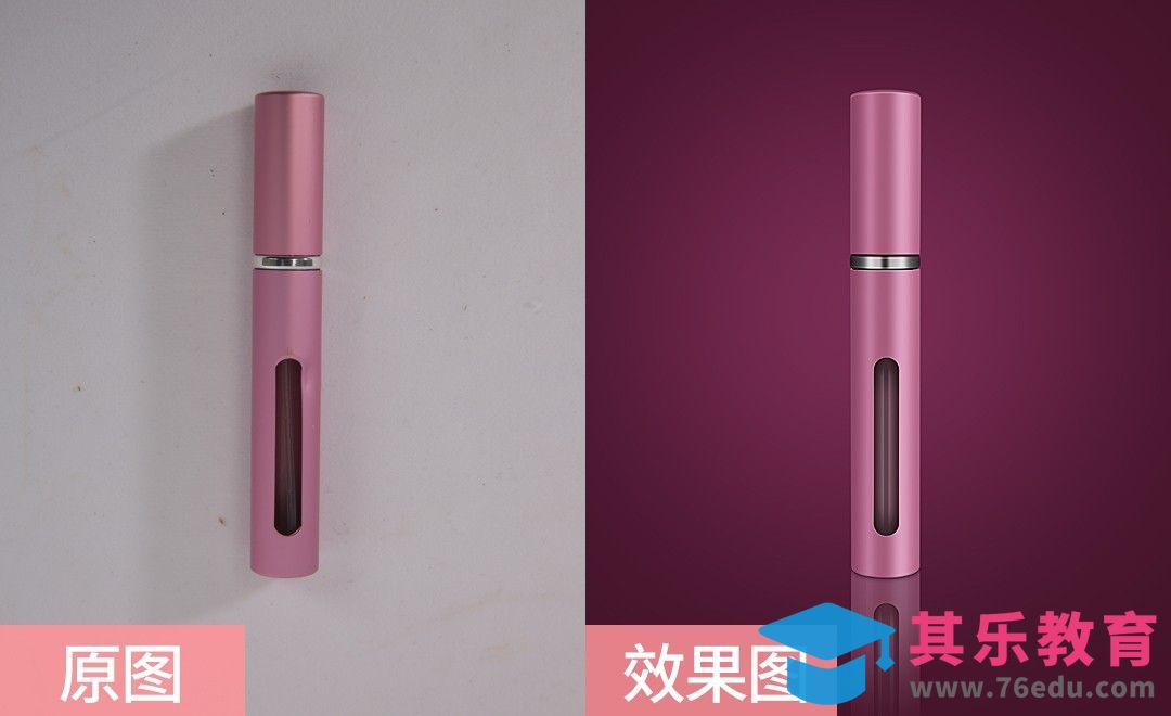 PS-香水喷雾瓶产品精修[虎课网电商产品精修视频教程][最新PS修图教程全集MP4 ]-第1张图片-我要自学网