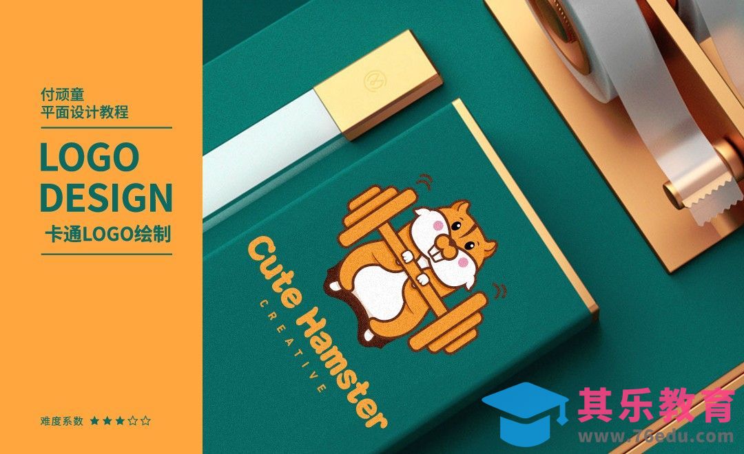 AI-卡通LOGO制作-品牌设计[虎课网品牌设计视频教程][logo包装设计教程全集MP4 ]-第1张图片-我要自学网