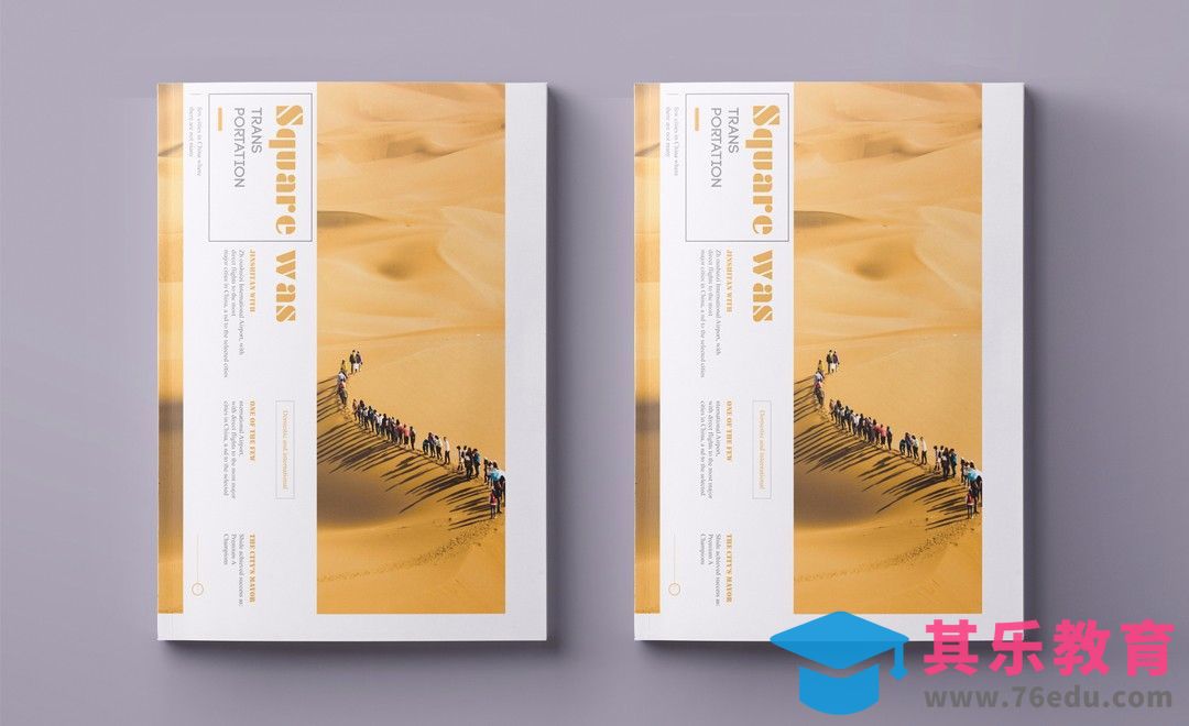 AI+PS-沙漠之旅画册封面设计教程[虎课网品牌设计视频教程][logo包装设计教程全集MP4 ]-第1张图片-我要自学网
