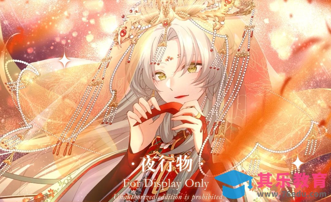 SAI-板绘-古风二次元《东宫-红衣》01[虎课网绘画插画视频教程][ipad商业插画MP4教程全集 ]-第1张图片-我要自学网