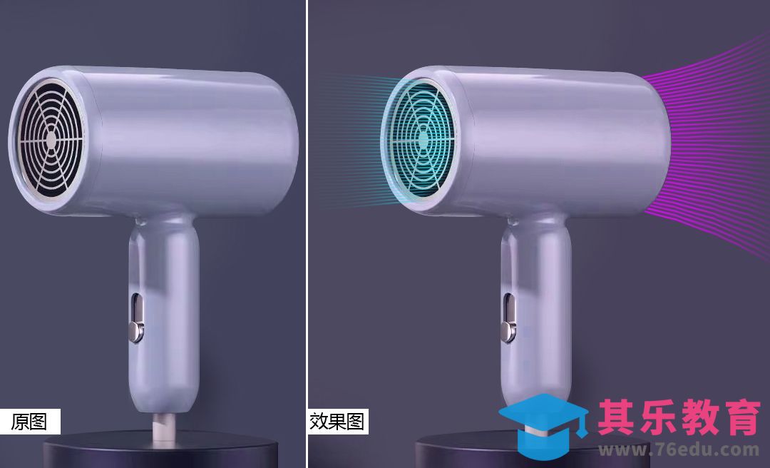 PS-电吹风气流效果[虎课网电商运营视频教程][最新电商教程全集MP4 ]-第1张图片-我要自学网