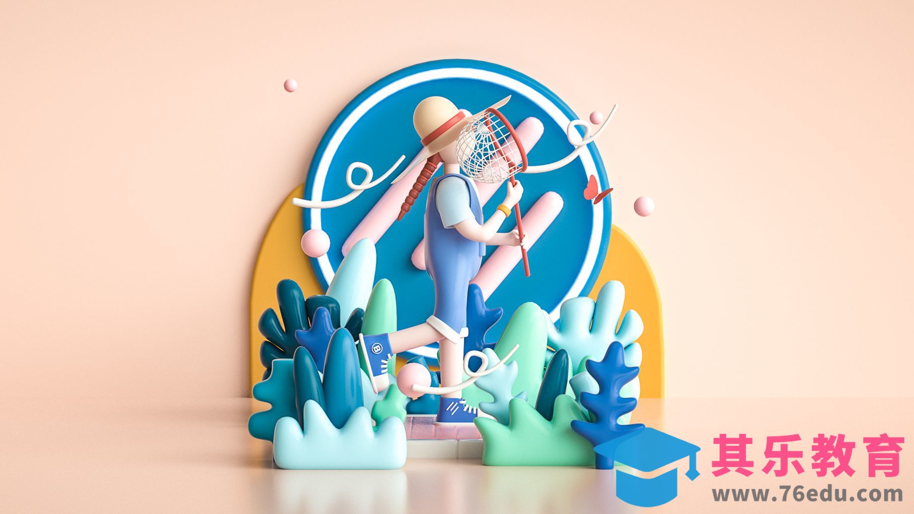 C4D+OC-追蝴蝶的女孩春游美陈建模（上）[虎课网C4D设计视频教程][产品数码建模MP4教程全集 ]-第1张图片-我要自学网