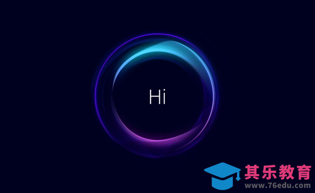 AE-人工智能语音助手光环动效[虎课网影视动画制作视频教程][MP4影视拍摄教程全集 ]-第1张图片-我要自学网