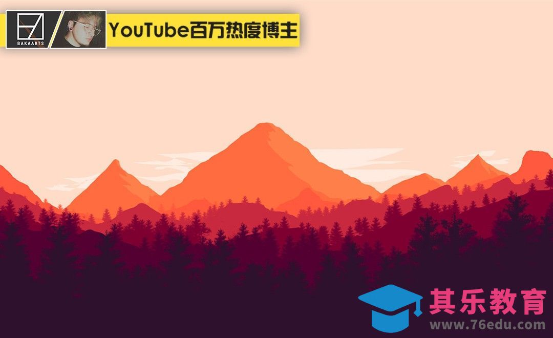 PS-套索工具绘制夕阳下的群山[虎课网最新视频教程][免费高清MP4教程全集 ]-第1张图片-我要自学网