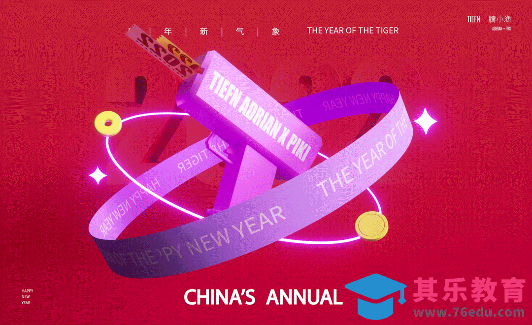 C4D+OC-喷钱枪小动效[虎课网C4D设计视频教程][产品数码建模MP4教程全集 ]-第1张图片-我要自学网