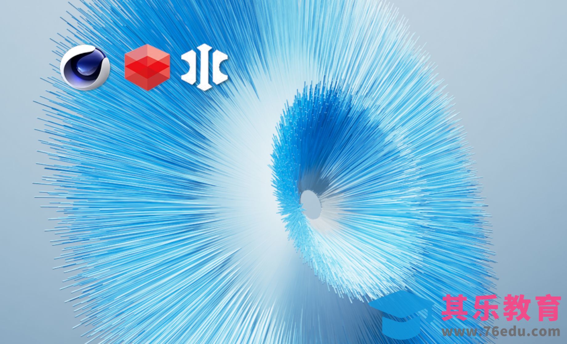 C4D+RS-样条扩散[虎课网C4D设计视频教程][产品数码建模MP4教程全集 ]-第1张图片-我要自学网