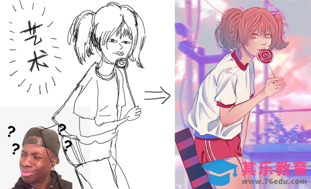 Procreate-拯救你的艺术线条[虎课网绘画插画视频教程][ipad商业插画MP4教程全集 ]-第1张图片-我要自学网