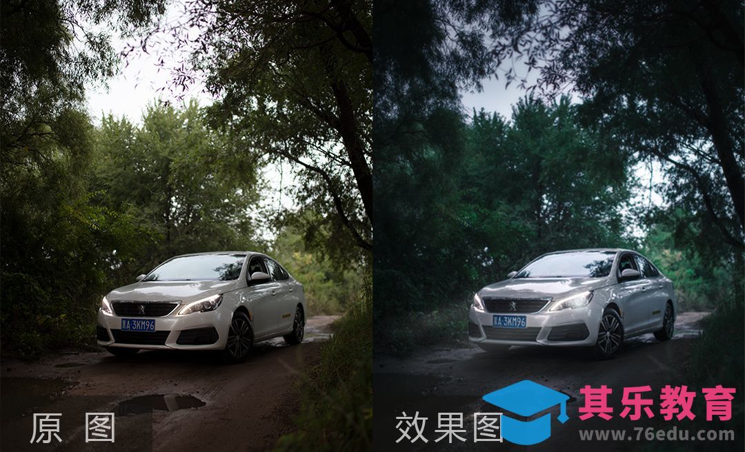 PS-冷色调幽暗气氛汽车后期教程[虎课网手机摄影入门视频教程][MP4产品摄影教程全集 ]-第1张图片-我要自学网