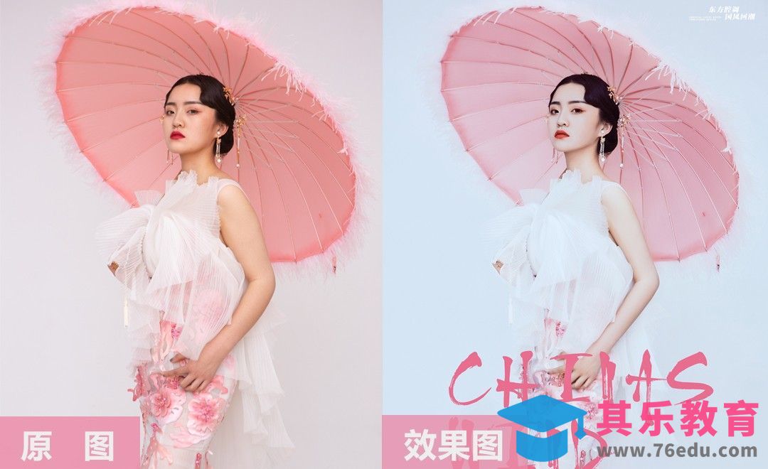 PS-国潮婚纱女单后期修图[虎课网手机摄影入门视频教程][MP4产品摄影教程全集 ]-第1张图片-我要自学网