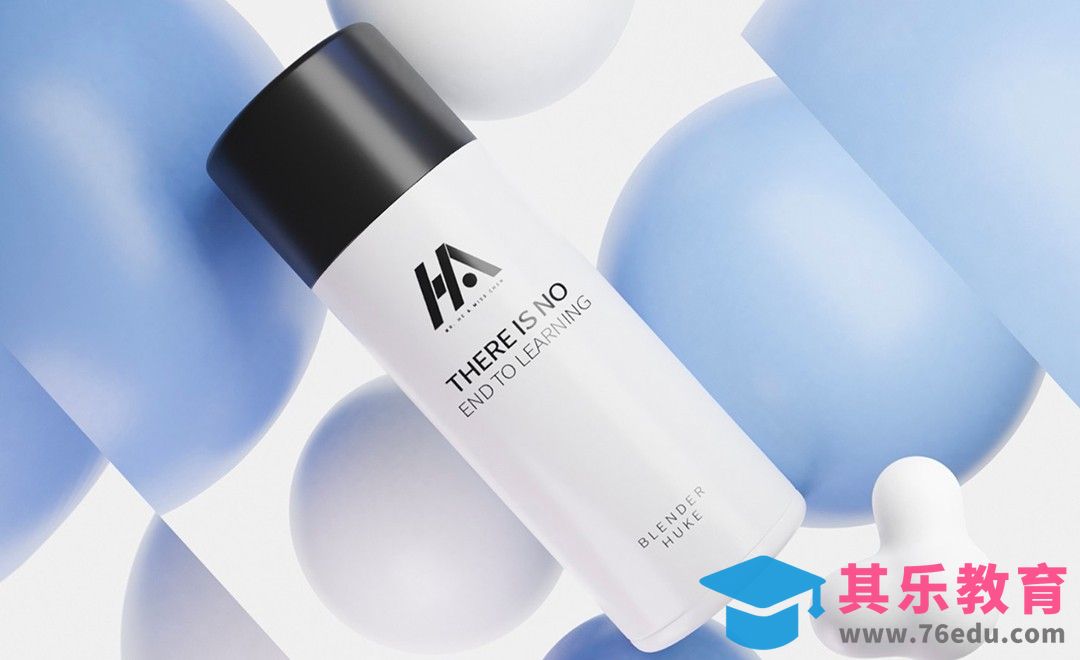 Blender-面部护理护肤品建模渲染[虎课网Blender视频教程][Blender建模教程MP4教程全集 ]-第1张图片-我要自学网